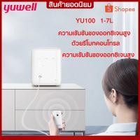 ราคา เครื่องผลิต Oxygen เครื่องผลิตออกซิเจน Yuwell Oxygen Yuwell Yu100 เครื่องทำอ๊อกซิเจน เครื่องผลิต Oxygen Yuwell (13301142475)