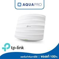 ราคา TP-LINK EAP225 | AC1350 Ceiling Mount Dual-Band Wi-Fi Access Point ประกันศูนย์ไทย By Aquapro (29105838173)