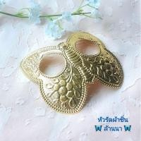 ราคา หัวรัดผ้าซิ่นล้านนา ลายผีเสื้อและดอกไม้สวยงามหัวรัดผ้าถุง สีทองสวยๆ งานปราณีตและแข็งแรง หัวรัดซิ่น (24806172793)