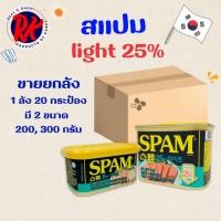 ราคา แฮมเกาหลี แฮมกระป๋อง สแปม CJ Spam light 200g 300g 1 ลัง 20 กระป๋อง สแปม 스팸 (44275773588)