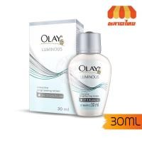 ราคา โลชั่นบำรุงผิวหน้า ผสมกันแดด โอเลย์ ลูมินัส อินเทนซีฟ ไบร์ทเทนนิ่ง Olay Luminous Intensive Brightening Lotion 30ml. (12292438064)