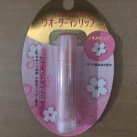 ราคา Shiseido Lip in water lip balm sakura (1423075467)