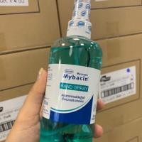 ราคา มายบาซิน แอลกอฮอล์สเปรย์ 75% มี 2 ขนาด พร้อมส่ง (3926471045)