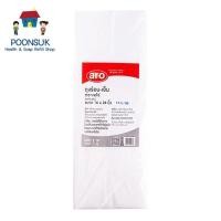 ราคา aro เอโร่ ถุง HDPE ถุงร้อนเย็น ถุงร้อน-เย็น ขาวขุ่น 16x24 นิ้ว 1 กก. (51600936665)