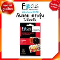 ราคา กันรอย กล้อง Fuji XA7 XA5 XA3 XA10 Focus ฟูจิ ฟิล์มใส JIA เจีย (1214873515)