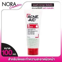 ราคา Acne Aid Blackhead Scrub Oil Control แอคเน่ เอด แบลคเฮด สครับ ออยล์ คอนโทรล [100 ml.] สำหรับผิวมัน เป็นสิวง่าย สครับผิว (26203789854)