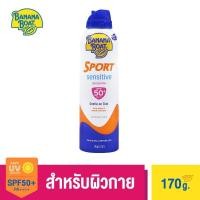 ราคา Banana Boat Sport Sensitive Sunscreen Spray SPF50+ PA++++ (170 g.) STS22 (1855781903)