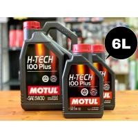 ราคา Motul h tech 100 plus 5w30 ขนาด4+1+1 ลิตรน้ำมันเครื่องยนต์สังเคราะห์100% (21319428972)