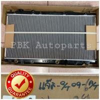 ราคา หม้อน้ำ ฮอนด้า ซิตี้ ปี08-13, แจ้ส ปี08-13 Honda Jazz City พลาสติก (1930800580)