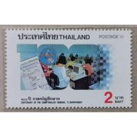 ราคา แสตมป์​ชุด​100ปีกรมบัญชีกลาง​ ปี2533 #1331 (23354695725)