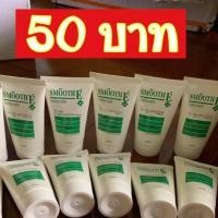 ราคา Smooth e Naturals Acne Sensitive Cleansing Gel (2748651984)