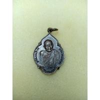 ราคา เหรียญหลวงปู่แหวน สุจิณโณ (12114369842)