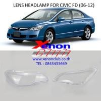 ราคา เลนส์ไฟหน้า Honda Civic FD 2006-2012 ตรงรุ่น จำนวน 1 คู่ ซ้าย/ขวา (18059266648)