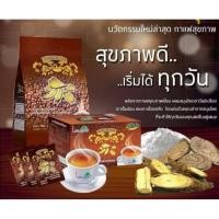 ราคา ‼️พร้อมส่ง‼️กาแฟเขาชะงุ้มแบบกล่อง 15 ซอง กาแฟสมุนไพรสารสกัดเถาวัลย์เปรียง บรรเทาอาการปวดเมื่อย (24011477696)