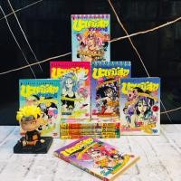 ราคา หนังสือการ์ตูนเรื่อง:บะหมี่สาวจ้าวนักสู้ 1-11เล่มจบ (AB9881) (51253389600)