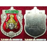 ราคา ก358 เหรียญบรมครูปู่ฤาษีนารอท รุ่นเทพบันดาลทรัพย์ หลวงพ่อรักษ์ อนาลโย เนื้อดีบุกลงยา4สี มีโค้ด เลข20 หลังเรียบจารยันต์ (1130592662)
