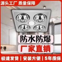 ราคา ที โคมไฟ ยูบา แบบดั้งเดิมห้องน้ําที่อบอุ่นสมัยเก่าเพดานความร้อนหลอดไฟพัดลมดูดอากาศแสงแบบบูรณาการติดผนังอุ่นโรงงาน (45905608316)