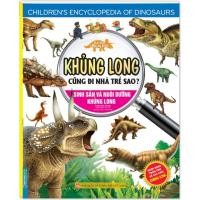 ราคา หนังสือ - ความรู้เกี่ยวกับไดโนเสาร์ - ทําไดโนเสาร์ยังไปอนุบาล? ไดโนเสาร์เพาะพันธุ์และทําหมัน (25679585390)