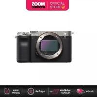 ราคา Sony Alpha a7C Mirrorless Digital Camera ILCE-7C (ประกันศูนย์ 1 ปี) (3659668070)