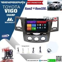ราคา จอแอนดรอยตรงรุ่น TOYOTA VIGO CHAMP ราคา8,500 บาท MICHIGAN (6376257051)