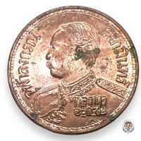 ราคา เหรียญรัชกาลที่ 5 พิธีมหาชัยมังคลาภิเษก วัดพระศรีรัตนศาสดาราม ร.ศ. 211 (23882229808)