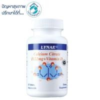 ราคา Lynae calcium citrate 1122mg+vitamin D 60 tablets (999425507)