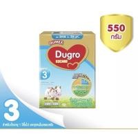 ราคา Dumex Dugro EZCARE นมผง ดูโกร อีแซดแคร์ สูตร 3 550 กรัม นมผงดัดแปลงสูตรต่อเนื่องสำหรับทารกและเด็กเล็ก (12002487615)