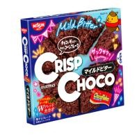 ราคา Nissin Crisp Choco พายซีเรียลรสช็อกโกแลต โกโก้กรอบ รุ่น Limited อร่อยสุดๆ62g.(1กล่อง8ชิ้น) (22128917645)