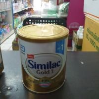 ราคา Similac สูตร 1 ขนาด 400 กรัม โฉมใหม่ (2536709338)