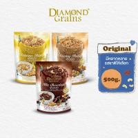 ราคา Diamond Grains กราโนล่า สูตร Original Granola มีหลากหลายรสให้เลือก ขนาด 500 กรัม ไดมอน (6163326052)