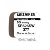 ราคา พร้อมส่ง> ถ่านกระดุม Seizaiken SR626SW / 377 แพค 1 ก้อน (1810290918)