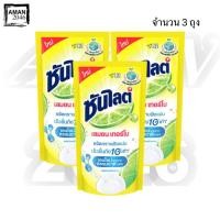 ราคา ซันไลต์ เลมอนเทอร์โบ ถุงเติม ขนาด 440 มล. จำนวน 3 ถุง (5701188611)