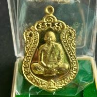 ราคา เหรียญเสมา หลวงพ่อสาคร วัดหนองกรับ เนื้อทองทิพย์ เลข 4809 (41500428785)