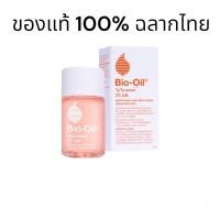 ราคา Bio Oil ไบโอ ออยล์ 25มล.ช่วยเรื่องรอยแผลเป็น รอยแตกลาย และปัญหาผิวแห้ง. (22013474970)