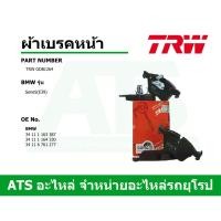 ราคา BMW ผ้าเบรคหน้า (Brake Pad Set, disc brake Front) ยี่ห้อ TRW GDB1264 รุ่น Serie5 E39 (12710323889)