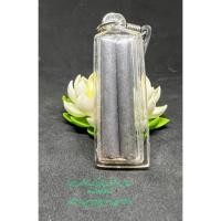 ราคา ตะกรุดเมียมาก รุ่น 5 (ขนาด 2 นิ้ว) ตะกรุดแฝดกลืนใจ มหาเสน่ห์นะอกแตก 多妻符咒 第五代（2寸） 双卷吞心符 · 至强魅力“破心咒” (24989040427)