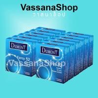 ราคา Dumont Fancy 12 กล่อง หมดอายุ 2573 ถุงยางอนามัย ถุงยาง ดูมองต์ แฟนซี Dumont Fancy Condom Vassanashop (2707545234)