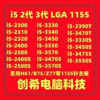 ราคา i5 3470 3570 2400 2500 3330 3450S 2320 2390T 2300 3550 3475S (51003338546)