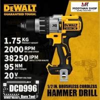 ราคา Dewalt รุ่น DCD996 สว่านกระแทกไร้สาย 18V 13มม. แรงบิด 95 Nm. (DCD996N) (เครื่อ งเปล่า) (23754643403)