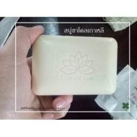 ราคา สบู่ชาร์โคล 4 ก้อน-Reborne Charcoal Cereal Soap (9444235877)