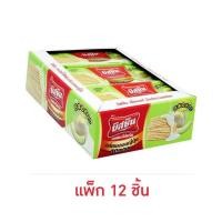 ราคา บิสชิน เวเฟอร์ไส้ครีมกลิ่นเมลอนญี่ปุ่น 29 กรัม (แพ็ก 12 ชิ้น) (25789587656)