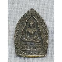 ราคา เหรียญเจ้าสัวหลวงปู่คำพันธ์ รุ่นแรกเนื้อฆ้องโบราณ ปี ๒๕๓๕ วัดธาตุมหาชัย ต.มหาชัย อ.ปลาปาก จ.นครพนม ปี35 (22042365301)