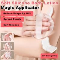 ราคา Lazy Body Milk ทาครีมกันแดดซิลิโคนอ่อนนุ่ม (47604117361)