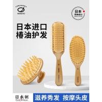 ราคา ญี่ปุ่น Ikemoto Tsubaki Oil แชมพูดูแลเส้นผมนวดหวีสุภาพสตรีเฉพาะ Anti-Static ครัวเรือนถุงลมนิรภัย Air Cushion หวี (51850880405)