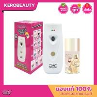 ราคา KOALA THE BEAR ชุดเครื่องพ่นสเปรย์ปรับอากาศอัตโนมัติ 1 เครื่องพ่น + ตัวรีฟิล กลิ่เลิฟสเปล 1 กระป๋อง (บรรจุอยู่ในเครื่อง) (41165781429)