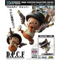 ราคา Chopper ของแท้ JP แมวทอง - Door Painting Collection Figure Plex [โมเดลวันพีช] (7244068455)