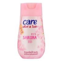 ราคา แคร์แป้งทาหน้าบีบีบลิ๊งค์แอนด์ไบร์ทซากุระ 40กรัม (3228301105)