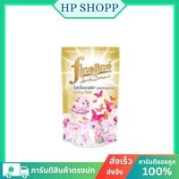 ราคา [ขายดี]Fineline ไฟน์ไลน์ซักผ้าพลัส สูตรลดกลิ่นอับชื้น 400มล.ถุง สีทอง (27051650019)