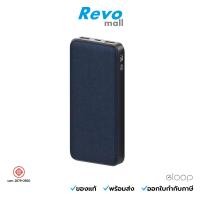 ราคา Eloop Powerbank E45 (20000 mAh) สีน้ำเงิน / Blue รุ่น E45 (24950852401)