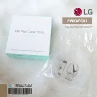 ราคา กรอบครอบจมูก LG Face Guard (Gen 1) for LG PuriCare Wearable Air Purifier Mask (5796558215)